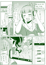 Rule 34 | 1girl, :d, alternate costume, alternate hairstyle, biceps, blush, bow, casual, character request, cho aniki, comic, closed eyes, folded ponytail, green theme, hair bow, hair ribbon, headphones, highres, kantai collection, monochrome, niconico, open mouth, parody, ribbon, smile, sweat, sweater, translation request, yano toshinori, yuubari (kancolle)