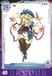 Rule 34 | 1girl, arc system works, beret, blazblue, blonde hair, bolverk, breasts, dress, dual wielding, green eyes, gun, hat, highres, holding, noel vermillion, official art, one eye closed, open mouth, queen&#039;s blade, queen&#039;s gate, short dress, simple background, small breasts, solo, thighhighs, uniform, weapon, white background, zettai ryouiki