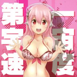 Rule 34 | 1girl, bikini, bikini top only, blush, breasts, cleavage, front-tie top, headphones, highres, large breasts, long hair, looking at viewer, navel, nitroplus, open mouth, pink hair, red eyes, shiny skin, smile, super sonico, swimsuit, tanashi (mk2), teeth