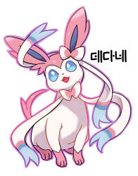 Rule 34 | :d, blue eyes, bright pupils, commentary, creatures (company), fangs, full body, game freak, gen 6 pokemon, gigobyte350, highres, looking up, nintendo, no humans, open mouth, outline, pokemon, pokemon (creature), simple background, smile, solo, sylveon, white background, white pupils