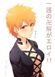 Rule 34 | 1girl, bleach, breasts, cleavage, covered erect nipples, gender request, genderswap, kurosaki ichigo, looking at viewer, open mouth, short hair, simple background, solo, souno kazuki, tagme, translation request, white background