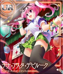 Rule 34 | 1girl, balloon, belt, black thighhighs, bracelet, confetti, dancing, fang, from below, idol, jewelry, long hair, microphone, music, nana asta deviluke, navel, official art, open mouth, pink eyes, pink hair, school uniform, shirt, singing, skirt, smile, solo, stage, tail, thighhighs, to love-ru, to love-ru darkness: idol revolution, twintails, unbuttoned, unbuttoned shirt, upskirt, wind, wind lift