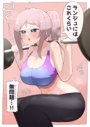 Rule 34 | ahoge, alternate hairstyle, barbell, black pants, blue eyes, breasts, cleavage, commentary request, exercising, feet out of frame, highres, kooei, large breasts, long hair, love live!, love live! nijigasaki high school idol club, navel, pants, pink background, pink hair, ponytail, purple sports bra, sidelocks, sports bra, squatting, steaming body, sweat, tight clothes, translation request, trembling, two-tone sports bra, very sweaty, weightlifting, yoga pants, zhong lanzhu