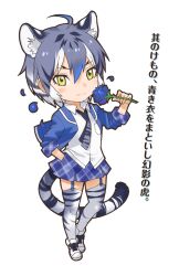 Rule 34 | 1girl, animal ears, blazer, blue hair, extra ears, flower, highres, jacket, kemono friends, kneehighs, looking at viewer, maltese tiger (kemono friends), necktie, official art, rose, shirt, shoes, short hair, skirt, socks, solo, tachi-e, tail, tiger ears, tiger girl, tiger tail, transparent background, yellow eyes, yoshizaki mine