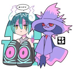 Rule 34 | 1girl, aqua eyes, black sleeves, colored sclera, commentary request, creatures (company), detached sleeves, eyelashes, floating, game freak, gen 4 pokemon, ghost miku (project voltage), hair between eyes, hatsune miku, miku day, mismagius, nintendo, pokemon, pokemon (creature), print sleeves, project voltage, red eyes, shaded face, simple background, speech bubble, sutokame, translation request, vocaloid, wavy mouth, white background, wide sleeves, yellow eyes, yellow sclera