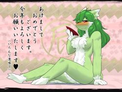 Rule 34 | 1girl, alcohol, animal ear fluff, animal ears, animal feet, arm at side, text background, bad id, bad pixiv id, barefoot, blush, body fur, breasts, closed mouth, completely nude, cup, feet, female focus, from side, full body, furry, furry female, green fur, green hair, hair between eyes, half-closed eyes, hand up, happy, heart, highres, holding, holding cup, japanese text, kame (3t), legs, letterboxed, long hair, looking at viewer, medium breasts, navel, no nipples, nose blush, nude, original, pink background, pouring, pouring onto self, red eyes, sakazuki, sake, sidelocks, sitting, smile, snout, solo, spoken heart, stomach, tail, talking, thighs, toes up, translation request, two-tone fur, white fur