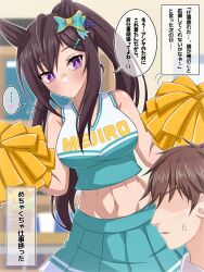 ... 1boy 1girl alternate_costume alternate_hairstyle black_hair blush breasts cheerleader collarbone faceless faceless_male from_behind highres horse_girl medium_breasts mejiro_dober_(umamusume) midriff navel paint_rice pom_pom_(cheerleading) ponytail purple_eyes sleeveless translation_request umamusume