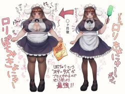 Rule 34 | 1girl, animal ears, apron, arrow (symbol), black bow, black dress, black footwear, blush, bow, breasts, brown eyes, brown hair, brown pantyhose, dress, duster, fat, floppy ears, flying button, full body, heart, holding, holding duster, large breasts, maid, maid apron, maid headdress, medium breasts, musical note, original, pantyhose, popped button, rabbit ears, shoes, smile, surprised, toro (tororo), transformation, translation request, weight gain, white apron