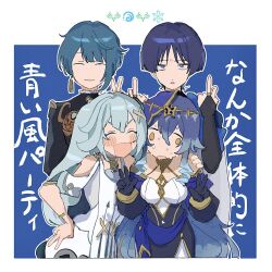 Rule 34 | 2boys, 2girls, aqua hair, armor, black gloves, blue hair, blush, breasts, closed eyes, closed mouth, double middle finger, double w, dress, earrings, face of the people who sank all their money into the fx (meme), faruzan (genshin impact), genshin impact, gloves, hair ornament, hand on another&#039;s shoulder, highres, japanese armor, jewelry, kote, kurokote, layla (genshin impact), looking at viewer, medium breasts, meme, middle finger, multiple boys, multiple girls, open mouth, parted lips, scaramouche (genshin impact), single earring, sweat, tassel, tassel earrings, tokodenashi, translation request, v, w, wanderer (genshin impact), white dress, x hair ornament, xingqiu (genshin impact)