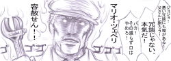 Rule 34 | !, 1boy, battle tendency, cabbie hat, facial hair, graphite (medium), hat, jojo no kimyou na bouken, kogking, male focus, mario zeppeli, monochrome, mustache, shaded face, solo, traditional media, translation request, white background, wrench