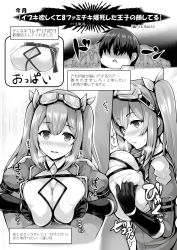 Rule 34 | 1boy, 1girl, blush, breasts, breasts squeezed together, character request, cleavage cutout, clothing cutout, comic, goggles, goggles on head, granblue fantasy, greyscale, hetero, highres, large breasts, long hair, monochrome, nose blush, open mouth, paizuri, paizuri under clothes, penis, shingeki no bahamut, sidelocks, smile, teeth, translation request, triangle mouth, twintails, uni8