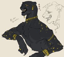 Rule 34 | 1boy, bad id, bad twitter id, bracelet, cart2017, earrings, fangs, furry, furry male, highres, inactive account, jewelry, licking lips, male focus, necklace, open mouth, original, panther boy, partially colored, profile, simple background, solo, tongue, tongue out