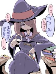 Rule 34 | 10s, 1girl, belt, book stack, chris (mario), food, hair over one eye, hat, crossed legs, little witch academia, long hair, looking at viewer, purple hair, red eyes, sitting, solo, sucy manbavaran, sushi, translation request, witch, witch hat