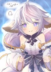 Rule 34 | 1girl, puff of air, absurdres, ahoge, animal ears, black bow, blue eyes, blush, bow, clenched hands, closed mouth, commentary request, detached sleeves, dress, dress bow, flat chest, granblue fantasy, highres, purple hair, shirufu, short hair, sleeveless, sleeveless dress, sleeves past wrists, smile, solo, split mouth, symbol-shaped pupils, translation request, upper body, v-shaped eyebrows, wamdus (granblue fantasy), white dress