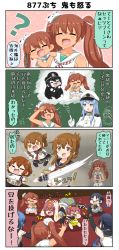 Rule 34 | &gt; &lt;, 10s, 4koma, 6+girls, abyssal ship, all fours, anchor symbol, angry, battleship princess, black hair, blue eyes, blue hair, breasts, brown eyes, brown hair, chibi, closed eyes, club, club (weapon), comic, commentary request, cowering, dress, elbow gloves, epaulettes, fang, female admiral (kancolle), folded ponytail, gloves, hair between eyes, hair ornament, hairband, hairclip, hands on own head, hat, highres, horns, ikazuchi (kancolle), imagining, inazuma (kancolle), kanabou, kantai collection, kinu (kancolle), large breasts, libeccio (kancolle), long hair, long sleeves, mamemaki, midriff, military, military hat, military uniform, mini hat, multicolored hair, multiple girls, musical note, navel, neckerchief, on floor, oni costume, open mouth, orange eyes, peaked cap, pleated skirt, puchimasu!, quaver, red hair, sailor dress, salute, samidare (kancolle), school uniform, serafuku, setsubun, shirt, short hair, short sleeves, sidelocks, skin-covered horns, skirt, sleeveless, sleeveless shirt, small breasts, smile, spiked club, spinning, surprised, suzukaze (kancolle), tan, throwing, translation request, twintails, uniform, weapon, wooden box, yuureidoushi (yuurei6214)