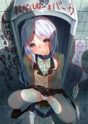Rule 34 | 10s, 1girl, angel beats!, blush, cameltoe, chain, collar, cum, cum on clothes, english text, facial, female focus, highres, hinasaki you, humiliation, long hair, open mouth, panties, pee, peeing, peeing self, shadow, silver hair, solo, tenshi (angel beats!), thighhighs, translated, underwear, urinal, wet, wet clothes, wet panties, white thighhighs