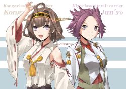 Rule 34 | 2girls, ahoge, alternate hair length, alternate hairstyle, artist name, breasts, brown hair, character name, clothing cutout, commentary request, double bun, hair bun, hairband, jun&#039;you (kancolle), kagutsuchi (victoragna), kantai collection, kongou (kancolle), large breasts, looking at viewer, magatama, multiple girls, nontraditional miko, purple eyes, purple hair, short hair, shoulder cutout, wide sleeves
