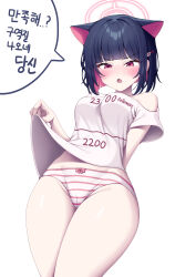 Rule 34 | 1girl, absurdres, alternate costume, animal ears, bare shoulders, black hair, blue archive, blunt bangs, blush, bow, bow panties, breasts, cameltoe, cat ears, clothes lift, clothes writing, colored inner hair, commentary, cowboy shot, english commentary, frown, halo, highres, kazusa (blue archive), korean text, lifting own clothes, looking at viewer, medium breasts, metaljelly, milestone celebration, multicolored hair, no pants, off shoulder, open mouth, panties, pink hair, pink panties, red eyes, shirt, shirt lift, short hair, short sleeves, simple background, solo, speech bubble, striped clothes, striped panties, t-shirt, translated, tsurime, twitter, two-tone hair, underwear, v-shaped eyebrows, white background, white shirt
