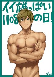 Rule 34 | 10s, 1boy, 8 (yamalu), abs, free!, highres, looking at viewer, male focus, muscular, nipples, topless male, smile, solo, tachibana makoto