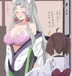 Rule 34 | 2girls, ahoge, animal ears, bare shoulders, blade, blush, bra, breasts, brown hair, cevio, closed eyes, collarbone, embarrassed, fox ears, frilled bra, frills, from behind, hair ornament, hand up, headgear, high ponytail, high re, indoors, japanese clothes, kimono, large breasts, long hair, long sleeves, multiple girls, obi, parted bangs, pink bra, sash, short hair, short twintails, sidelocks, surprised, touhoku itako, touhoku kiritan, twintails, underwear, undressing, utau, very long hair, voiceroid, white hair, white kimono