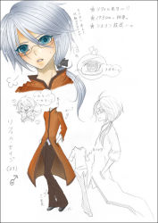 Rule 34 | 00s, 1boy, blue eyes, bow, coat, concept art, gender request, genderswap, glasses, hair bow, hands in pockets, long hair, male focus, ponytail, raine sage, silver hair, solo, tales of (series), tales of symphonia, translation request