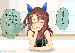 Rule 34 | 1girl, animal ears, bare shoulders, blush, breasts, brown hair, cleavage, closed eyes, commentary request, ear covers, hair between eyes, horse ears, horse girl, indoors, king halo (umamusume), medium breasts, seki (hyokosho), smile, solo, speech bubble, talking, translation request, twitter username, umamusume, wavy hair