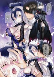 Rule 34 | 1boy, 1girl, arm up, armor, armored dress, assisted exposure, black dress, black panties, black thighhighs, blush, grabbing another&#039;s breast, breasts, brown hair, bug, butterfly, chain, choker, collarbone, collared shirt, comic, dress, fate/grand order, fate (series), faulds, french kiss, fujimaru ritsuka (male), gauntlets, grabbing, grabbing from behind, grin, half-closed eyes, hand on hilt, head tilt, headpiece, heart, hetero, highres, hisasi, insect, jeanne d&#039;arc (fate), jeanne d&#039;arc alter (fate), kiss, large breasts, looking at viewer, motion lines, nipples, panties, saliva, saliva trail, shirt, short hair, silver hair, smile, speech bubble, thighhighs, underwear, white shirt, wing collar, yellow eyes