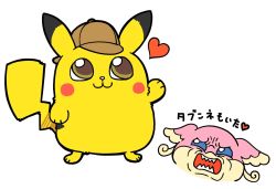 Rule 34 | :3, angry, arm up, audino, bkub, blue eyes, blush stickers, brown eyes, clothed pokemon, commentary request, creature, creatures (company), deerstalker, detective pikachu, detective pikachu (character), detective pikachu (movie), full body, game freak, gen 1 pokemon, gen 5 pokemon, hat, heart, looking up, nintendo, no humans, open mouth, pikachu, pokemon, pokemon (creature), sharp teeth, simple background, smile, standing, teeth, translation request, white background, yellow fur