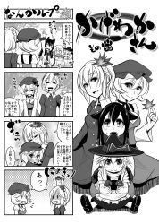 Rule 34 | 4koma, 5girls, @ @, absurdres, aki minoriko, aki shizuha, anger vein, animal ears, apron, blush, bow, cart, clenched teeth, comic, closed eyes, food, fruit, grapes, greyscale, hair ornament, hat, hat bow, highres, holding, hug, imaizumi kagerou, jiraiken, juliet sleeves, kirisame marisa, leaf, leaf hair ornament, long hair, long sleeves, mob cap, monochrome, multiple girls, mushroom, open mouth, puffy sleeves, sexually suggestive, short hair, sitting, smile, solid oval eyes, sweat, teeth, touhou, translation request, veins, waist apron, wakasagihime, waving, witch hat, wolf ears, aged down