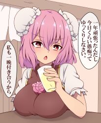 Rule 34 | 1girl, breast rest, breasts, bun cover, commentary request, cup, double bun, hair bun, highres, holding, holding cup, ibaraki kasen, juice, large breasts, medium breasts, open mouth, pink hair, red eyes, solo, suwaneko, table, touhou, translation request, upper body