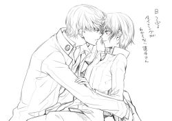 Rule 34 | 1boy, 1girl, androgynous, atlus, collared shirt, couple, eye contact, greyscale, hand on another&#039;s arm, hetero, imminent kiss, iwatsuki, looking at another, monochrome, narukami yuu, no headwear, persona, persona 4, reverse trap, school uniform, shirogane naoto, shirt, short hair, simple background