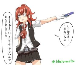 Rule 34 | 10s, 1girl, ahoge, arashi (kancolle), belt, black skirt, black vest, blush, chocolate, gloves, hand in pocket, highres, kantai collection, neckerchief, necktie, one-hour drawing challenge, open mouth, red hair, red neckwear, roppako, searchlight, skirt, solo, twitter username, vest