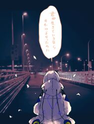 Rule 34 | 1girl, bridge, cevio, commentary, facing away, falling petals, from behind, highres, hood, hood down, hooded jacket, isozaki (iso zaki54), jacket, kafu (cevio), kamitsubaki studio, lamppost, letterboxed, long sleeves, night, on ground, outdoors, outside border, petals, photo background, sitting, solo, speech bubble, translation request, white hair, white jacket, white petals