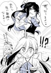 Rule 34 | !?, 2koma, 3girls, ahoge, asashimo (kancolle), blush, bow, bowtie, breasts, collared shirt, comic, constricted pupils, dress, emphasis lines, fang, food, greyscale, grin, hair between eyes, hair bow, hair over one eye, hair ribbon, halterneck, hand on own hip, headband, ice cream, kaga3chi, kantai collection, kiyoshimo (kancolle), long hair, long sleeves, looking at viewer, low twintails, monochrome, multicolored hair, multiple girls, naganami (kancolle), open mouth, ponytail, remodel (kantai collection), ribbon, school uniform, shirt, sleeveless, sleeveless dress, sleeves rolled up, smile, speech bubble, spoon, surprised, sweatdrop, teeth, translation request, turn pale, twintails, two-tone hair, upper body, very long hair, wavy hair, wavy mouth