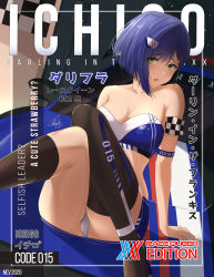 Rule 34 | 1girl, arm strap, asymmetrical clothes, bare shoulders, black socks, blue hair, blue skirt, breasts, car, character name, cleavage, clothes writing, collarbone, commentary, commission, copyright name, cover, darling in the franxx, english commentary, english text, fake cover, feet out of frame, green eyes, hair ornament, hairclip, ichigo (darling in the franxx), kneehighs, knees up, looking at viewer, medium breasts, miniskirt, motor vehicle, nev (nevblindarts), on vehicle, open mouth, panties, pantyshot, race queen, race vehicle, racecar, short hair, signature, single kneehigh, single sock, single thighhigh, sitting, skirt, socks, strapless, thighhighs, translation request, underwear, white panties