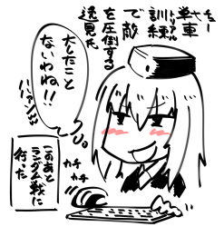 Rule 34 | 10s, 1girl, blush, blush stickers, comic, female focus, garrison cap, girls und panzer, hands up, hat, itsumi erika, jacket, keyboard (computer), military, military hat, military uniform, monochrome, open mouth, playing games, shirt, short hair, smile, solo, spot color, text focus, thought bubble, torichamaru, translation request, typing, uniform, upper body, white background