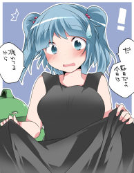 Rule 34 | !, 1girl, ^^^, blue eyes, blue hair, blush, breasts, commentary request, hair bobbles, hair ornament, hammer (sunset beach), kawashiro nitori, large breasts, looking at viewer, matching hair/eyes, md5 mismatch, open mouth, short hair, solo, sweatdrop, tank top, text focus, touhou, translation request, twintails, two side up