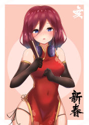 Rule 34 | 1girl, alternate costume, arms up, artist request, bare shoulders, black gloves, blue eyes, blush, breasts, china dress, chinese clothes, cowboy shot, dress, elbow gloves, floral print, folded fan, folding fan, gloves, go-toubun no hanayome, hair between eyes, hand fan, headphones, headphones around neck, highres, holding, holding fan, long hair, looking at viewer, medium breasts, nakano miku, panties, parted lips, pink background, red hair, shirokun0824, side-tie panties, simple background, solo, standing, teeth, underwear, upper teeth only, very long hair