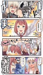 Rule 34 | &gt;:d, 10s, 3girls, 4koma, :d, afterimage, aircraft, airplane, ark royal (kancolle), biplane, bismarck (kancolle), blonde hair, blue eyes, bob cut, brown gloves, collarbone, comic, commentary request, english text, fairey swordfish, fingerless gloves, food, gloves, hair between eyes, hairband, hat, unworn hat, unworn headwear, highres, holding, holding spoon, ice cream, ido (teketeke), kantai collection, long hair, multiple girls, nontraditional school swimsuit, one-piece swimsuit, open mouth, pantyhose, peaked cap, red hair, revision, ro-500 (kancolle), school swimsuit, shaded face, short hair, slippers, smile, speech bubble, spoon, swimsuit, tan, tanline, tiara, translation request, v-shaped eyebrows, white one-piece swimsuit, white school swimsuit
