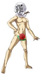 Rule 34 | 1boy, alphes (style), censored, covered face, dairi, flower, full body, hand on own hip, highres, male focus, nude, parody, sin sack, solo, style parody, transparent background