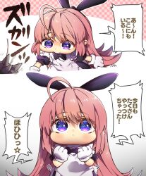 Rule 34 | 1girl, ahoge, animal ears, black bow, black bowtie, blue eyes, bow, bowtie, chibi, clenched hands, closed mouth, commentary, dot mouth, dot nose, fake animal ears, frills, gloves, harumina mau, highres, hoihoi-san, huge ahoge, ichigeki sacchuu!! hoihoi-san, leotard, long hair, looking at viewer, multicolored eyes, pink hair, playboy bunny, pointy ears, puffy cheeks, purple eyes, shadow, short sleeves, solo, speech bubble, translation request, upper body, white gloves