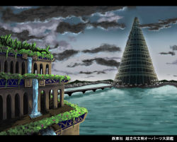 Rule 34 | arch, babylon, bridge, building, cloud, commentary, copyright name, dusk, flower, garden, hanging gardens of babylon, lake, letterboxed, mythology, no humans, plant, real life, scenery, shinpei (paypay), shougeki mystery file (seitosha), the bible, tower, tower of babel, translated, water, waterfall