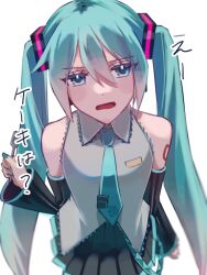 Rule 34 | 1girl, aqua eyes, aqua hair, aqua nails, aqua necktie, bare shoulders, black skirt, collared shirt, commentary, detached sleeves, fork, grey shirt, hair between eyes, hatsune miku, highres, holding, holding fork, long hair, looking at viewer, necktie, open mouth, pleated skirt, shirt, sidelocks, simple background, skirt, sleeveless, sleeveless shirt, solo, spica (spica5f9ea0), translated, twintails, very long hair, vocaloid, white background, wide sleeves