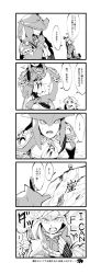 Rule 34 | ..., 2boys, 4koma, cliff, comic, ascot, crossed arms, emphasis lines, fish boy, gills, greyscale, highres, jewelry, link, long sleeves, low ponytail, male focus, monochrome, monster boy, multiple boys, nintendo, sash, sharp teeth, sidon, speed lines, spoken ellipsis, teeth, the legend of zelda, the legend of zelda: breath of the wild, zora