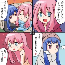 Rule 34 | 4koma, :d, absurdres, bare shoulders, beanie, blue eyes, blue hair, blush, check translation, closed eyes, closed mouth, comic, hair between eyes, hat, heart, highres, kagamihara nadeshiko, long hair, looking at another, looking at viewer, lying, nose blush, on stomach, open mouth, pajamas, pink eyes, pink hair, rifyu, shima rin, simple background, sleeves past wrists, smile, square 4koma, sweat, translation request, yuri, yurucamp