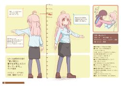 Rule 34 | 2girls, absurdres, ahoge, breasts, closed mouth, full body, hair between eyes, height chart, highres, japanese text, long hair, long sleeve shirt, long sleeves, looking at viewer, medium breasts, multicolored hair, multiple girls, name tag, onii-chan wa oshimai!, open mouth, outstretched arm, oyama mahiro, oyama mihari, pantyhose, pink hair, shirt, shoes, siblings, simple background, sisters, skirt, standing, two-tone hair, xt504