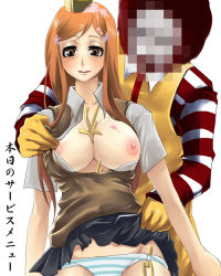 Rule 34 | 00s, afro, bleach, bra, breasts, censored, clothes lift, food, french fries, huge breasts, inoue orihime, large breasts, lingerie, long hair, mcdonald&#039;s, nipples, open clothes, open shirt, orange hair, panties, ronald mcdonald, shirt, skirt, skirt lift, striped clothes, striped panties, translated, underwear, what, you gonna get raped