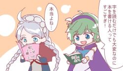 Rule 34 | 2girls, ahoge, blue eyes, book, braid, capelet, fe watergate, fire emblem, fire emblem: the blazing blade, fire emblem fates, green hair, grey hair, hairband, holding, holding book, low twin braids, multiple girls, nina (fire emblem), nino (fire emblem), nintendo, open mouth, parted bangs, purple hairband, reading, red capelet, smile, swept bangs, twin braids, white hairband