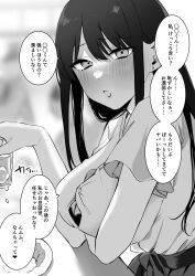 Rule 34 | 1girl, blush, bra, breasts, cleavage, commentary, cup, drinking glass, earrings, elbow rest, food, greyscale, highres, jewelry, large breasts, long hair, looking at viewer, monochrome, nakonako sir, original, solo, translated, underwear