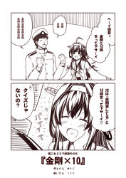 Rule 34 | 10s, 1boy, 1girl, 2koma, :d, admiral (kancolle), ahoge, blush, comic, detached sleeves, gloves, hair bun, hair ornament, hairband, hand on own face, hat, heart, heart in mouth, jewelry, kantai collection, kongou (kancolle), kouji (campus life), military, military uniform, monochrome, naval uniform, nontraditional miko, open mouth, peaked cap, ring, sepia, single hair bun, smile, sweat, translation request, uniform